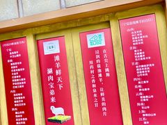 -宝弟羊肉馆(众意路店)