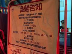 -成都市第二人民医院(庆云院区)