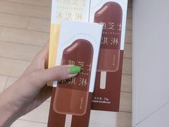 -好利来(朝外店)