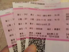-幸福蓝海国际影城(扬名IMAX店)