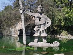 -鲁镇