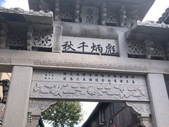 -川沙古镇-停车场