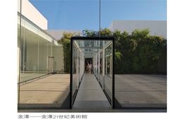 -金泽21世纪美术馆