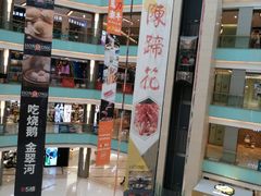 -凯谊·世纪广场(桃源北路店)