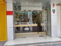 门面-1点点(新镇路店)
