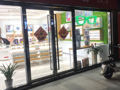 -光明眼镜·蔡司授权(九亭U天地店)