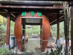 -天目湖御水温泉·度假酒店