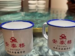-安泰楼·佛跳墙创始人·传统闽味早茶·酒楼(三坊七巷闽菜地标店)
