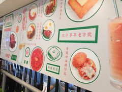 -兰芳园(上环店)