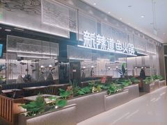 -新辣道鱼火锅(航天万源店)