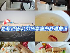 -郑州新郑国际机场T2航站楼-贵宾厅B区