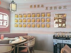 -遇东北林区铁锅炖(南开店)