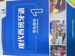-全欧语言留学考试(德法西意俄南京总部校区)