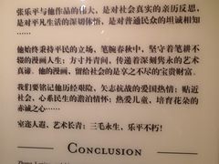 -张乐平故居
