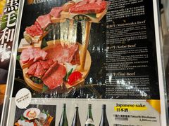 -俺的焼肉(銀座9丁目店)