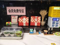 -开口笑·精选水饺