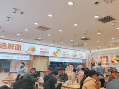 -醉面(西直门凯德茂店)