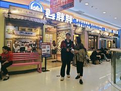 -重庆北碚万达广场