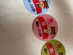 -汕头八合里海记牛肉店(清河店)