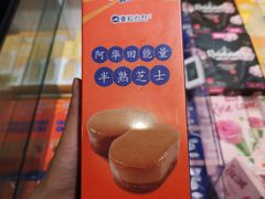 -盒马鲜生(岭南新世界店)