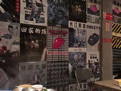 -王歘歘·chuǎ火锅(五道营店)