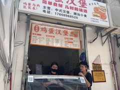 -三亚市第二中学