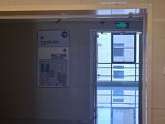 -北京协和医院(东单院区)
