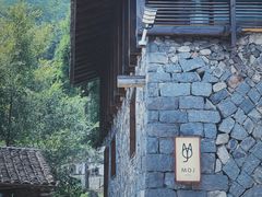 -MOJ coffee(瓯海泽雅水碓坑店)