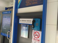 -中国建设银行自助银行(临平路支行网点)