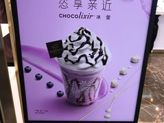-GODIVA(印象城店)