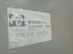 -响袋24H自助台球棋牌(锦欣大厦店)