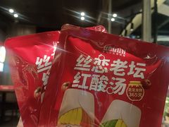 -丝恋丝娃娃(逸天城国贸店)