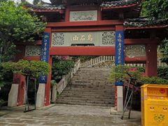 -乌山风景区
