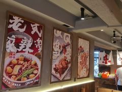-申记串道(万豪店)