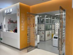 -上海市徐汇区口腔医院