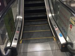 -曲阜东站