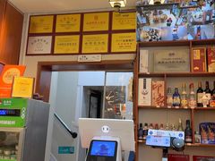 -鲁南仔·滕州炒鸡(经三路店)