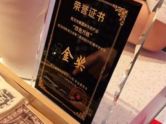 -阮大兴糕团(日月光中心店)