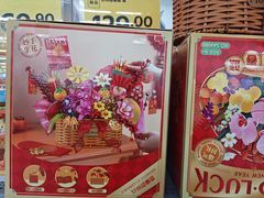 -沃尔玛超市(SM广场店)