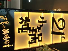 -二十一分小锅炖(中心店)
