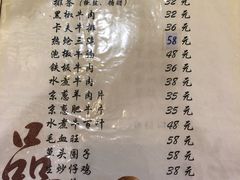 菜单-小实惠嘉(威海路店)