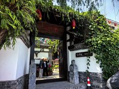 -慢丽江·云南野生菌土鸡锅(西山店)