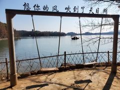 -天目湖山水园