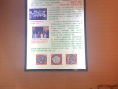 -爆肚冯(廊房二条店)