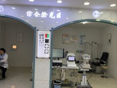 -现代眼镜批发城(台东三路店)