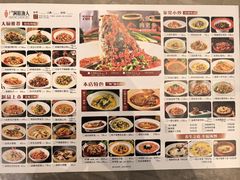 -洞庭渔人(沙湾店)