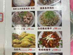 -侠成水上农庄(工业大道店)
