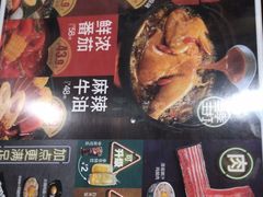 -吉野家 (新街口外大街店)