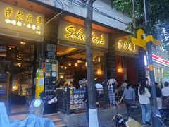 -萨尔瓦多Salvador's