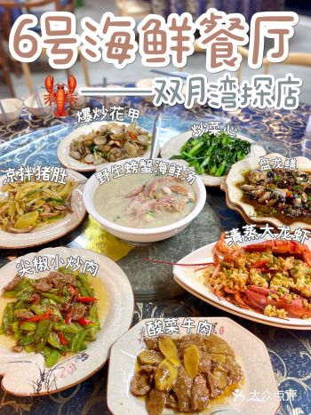 春节周边游｜双月湾攻略·性价比超高的酒店